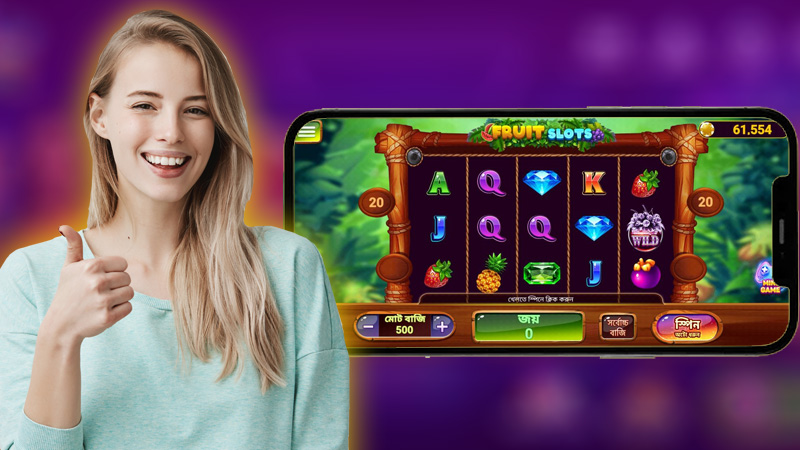 Fruit Slots Game Tricks – জেতার সম্ভাবনা বাড়ানোর টিপস