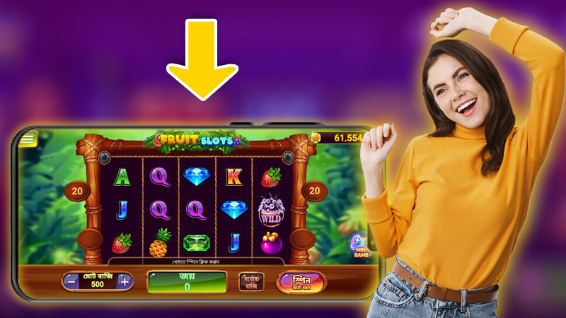 Fruit Slots কী? সহজ কিন্তু আকর্ষণীয় ক্যাসিনো গেম