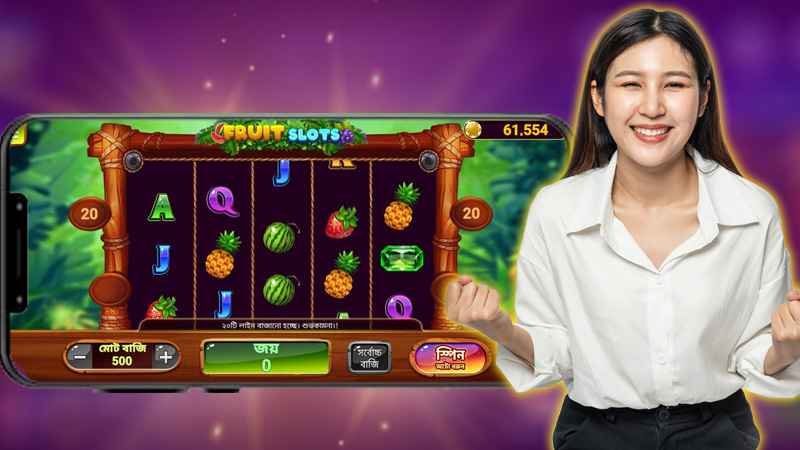 How to Play Fruit Slots – মৌলিক খেলার নির্দেশিকা