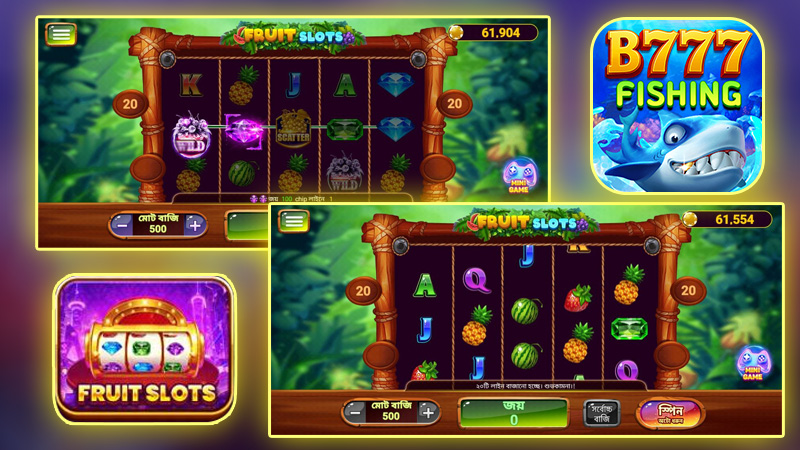 কেন B777 অ্যাপে Fruit Slots খেলবেন?