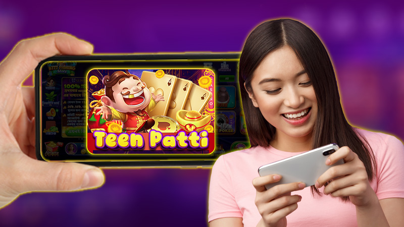 নতুনদের জন্য real teen patti জেতার টিপস